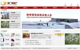 鄭州新經緯信息技術 數字化解決方案的領航者