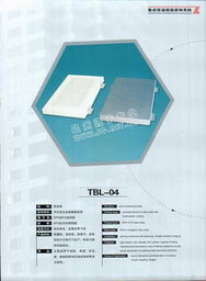 特麗達(dá)科技與集成保溫墻面裝飾系統(tǒng) 信息化時(shí)代的綠色建材創(chuàng)新